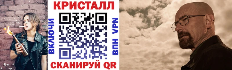 Амфетамин Premium  Новосиль 