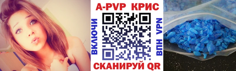 A PVP мука Новосиль