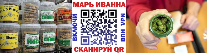Canna-Cookies марихуана  Новосиль 