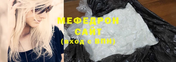 COCAINE Володарск