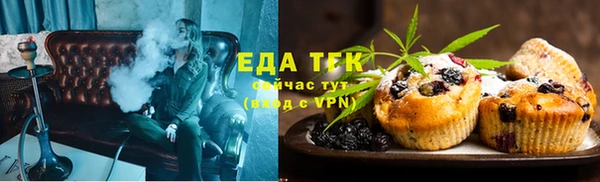 сатива Нязепетровск