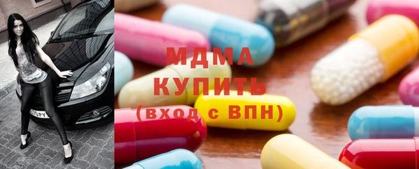 сатива Нязепетровск