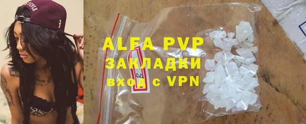 бошки Няндома