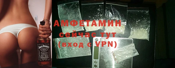 каннабис Осинники