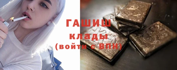 сатива Нязепетровск