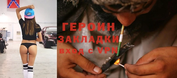 сатива Нязепетровск