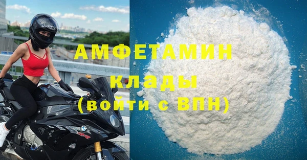каннабис Осинники