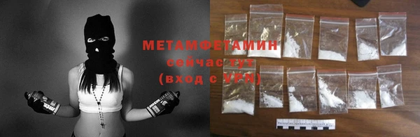 бошки Ижевск