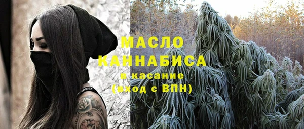 каннабис Осинники