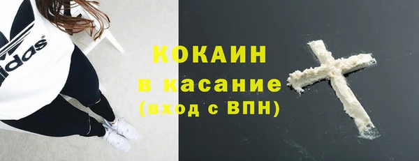 каннабис Осинники