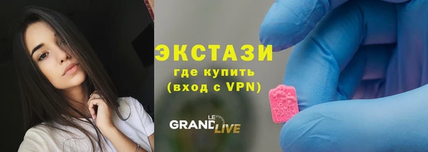 молекула духа Остров