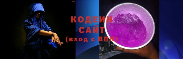 молекула духа Остров