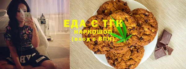 молекула духа Остров