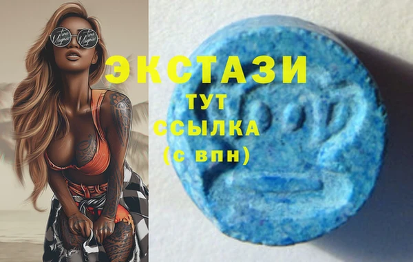 COCAINE Володарск