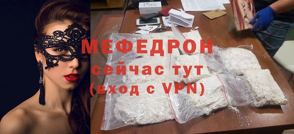 сатива Нязепетровск