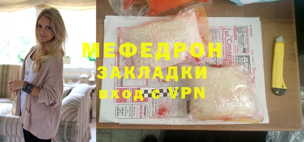 сатива Нязепетровск