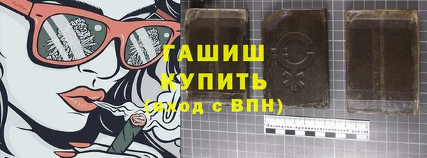 сатива Нязепетровск