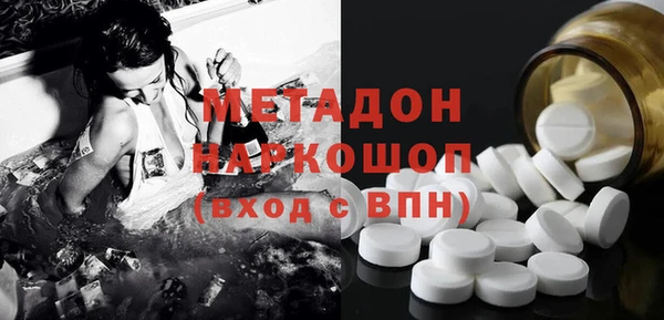 синтетический гашиш Барнаул