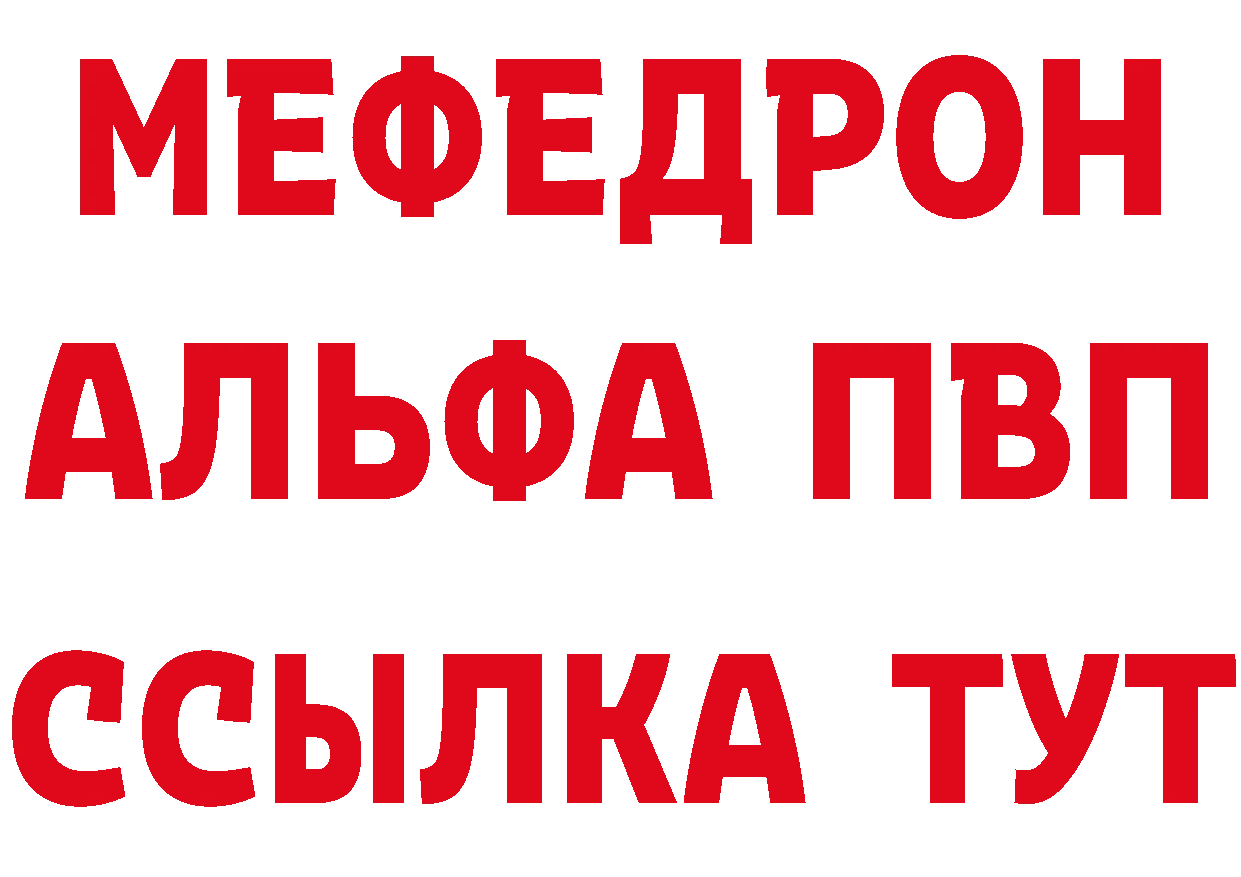 Героин гречка как зайти это мега Новосиль