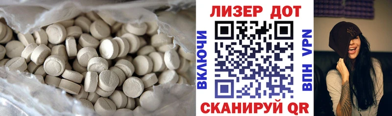 купить  сайты  Новосиль  ЛСД экстази ecstasy 