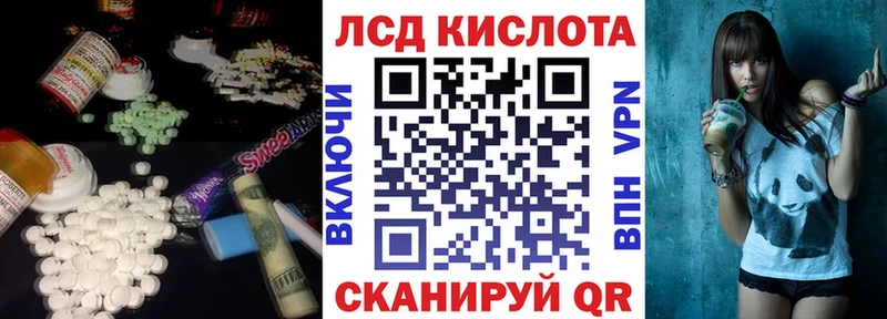 LSD-25 экстази кислота Новосиль