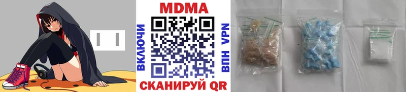 MDMA кристаллы  мега как войти  Новосиль 