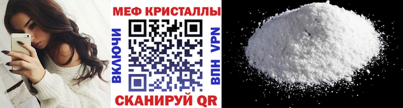 Меф 4 MMC Новосиль