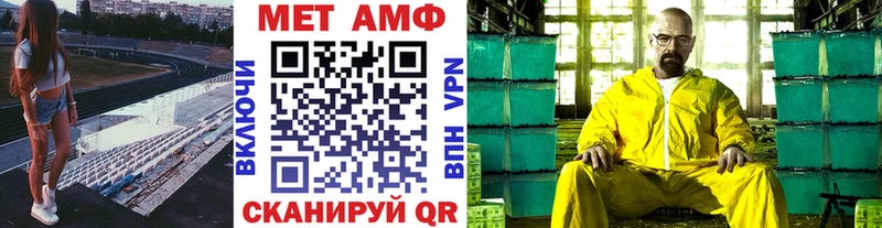 кракен как войти  Новосиль  Первитин кристалл  как найти закладки 
