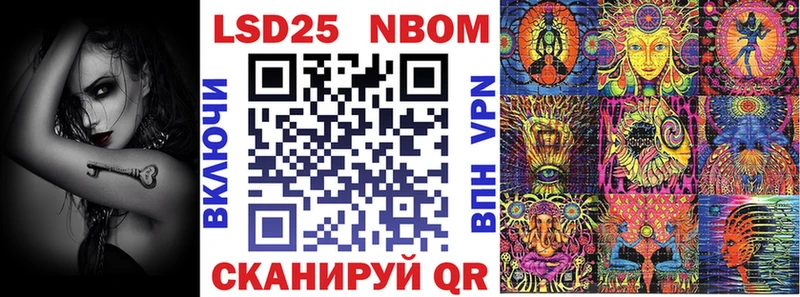 купить  сайты  kraken сайт  Марки 25I-NBOMe 1,5мг  Новосиль 